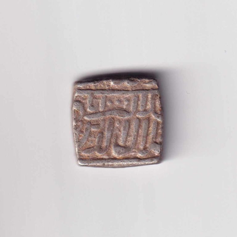 Mughal Emperor Akbar Square Shaped 1 Rupee Silver Coin - Image 2