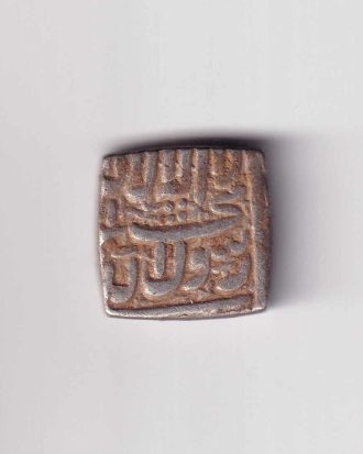 Mughal Emperor Akbar Square Shaped 1 Rupee Silver Coin