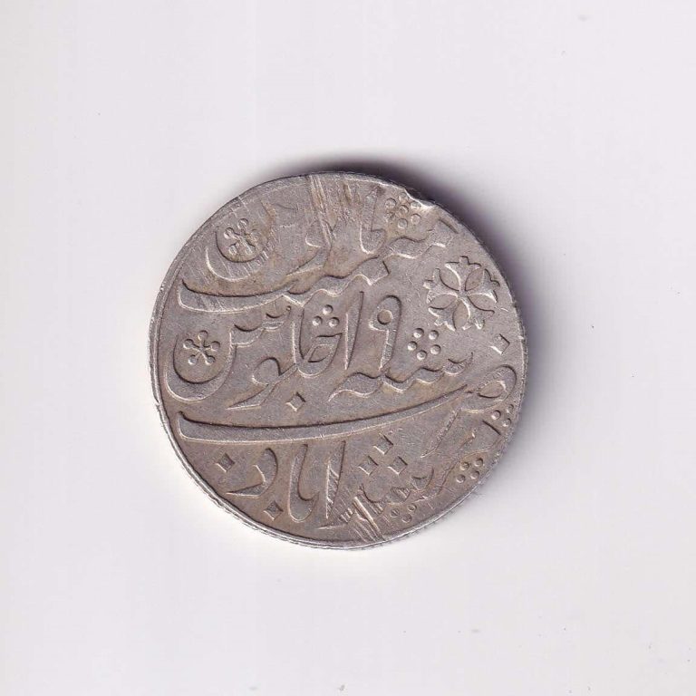 Mughal Emperor Shah Alam II 1 Rupee Silver Coin - Image 2