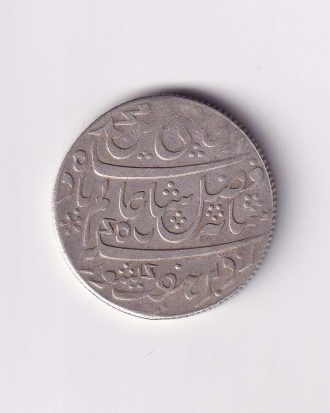 Mughal Emperor Shah Alam II 1 Rupee Silver Coin