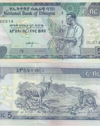 Ethiopia 5 Birr UNC Banknote