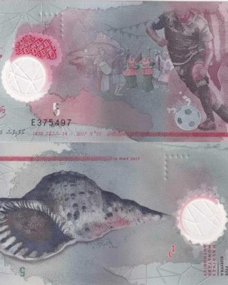 Maldives 5 Rufiyaa UNC Polymer Banknote