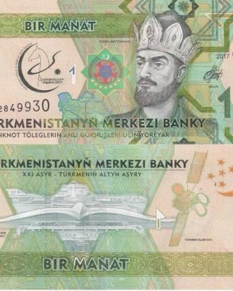 Turkmenistan 1 Manat UNC Banknote