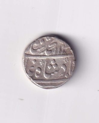 Mughal Emperor Muhammad Shah 1 Rupee Silver Coin
