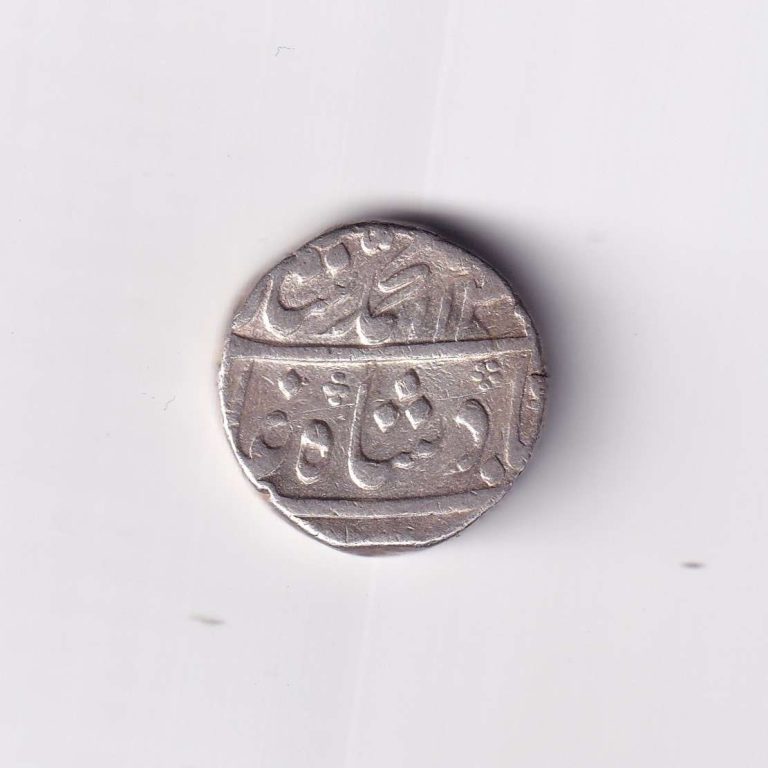 Mughal Emperor Muhammad Shah 1 Rupee Silver Coin