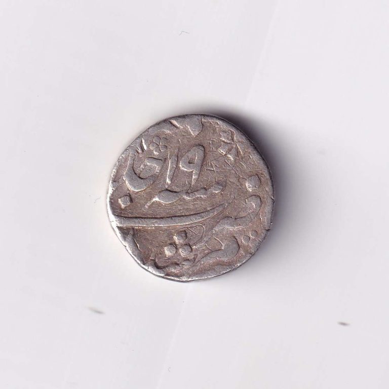 Mughal Emperor Muhammad Shah 1 Rupee Silver Coin - Image 2