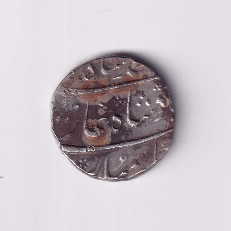 Mughal Emperor Muhammad Shah 1 Rupee Silver Coin (Surat Mint) - Image 2