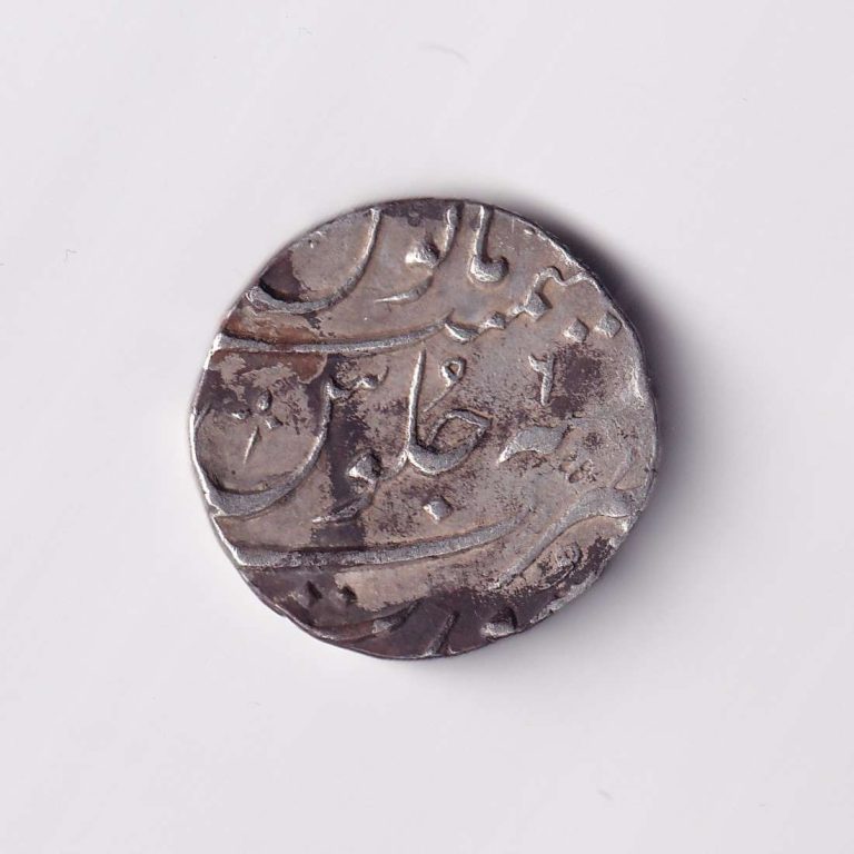 Mughal Emperor Muhammad Shah 1 Rupee Silver Coin (Surat Mint)