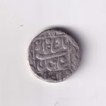 Mughal Emperor Shah Jahan 1 Rupee Silver Coin