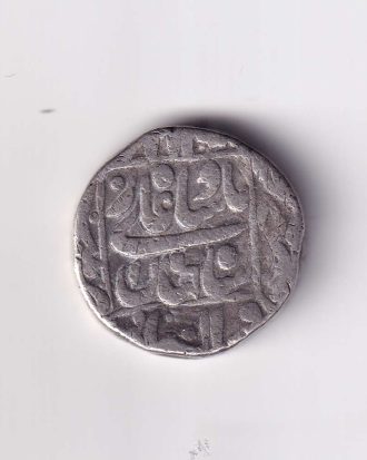 Mughal Emperor Shah Jahan 1 Rupee Silver Coin