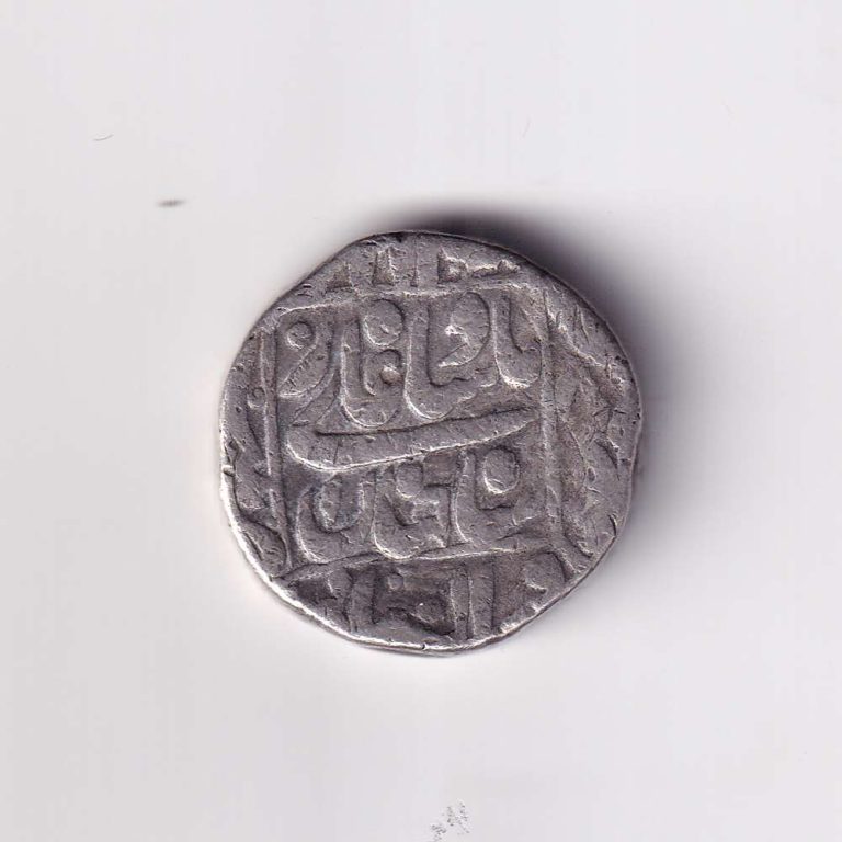 Mughal Emperor Shah Jahan 1 Rupee Silver Coin