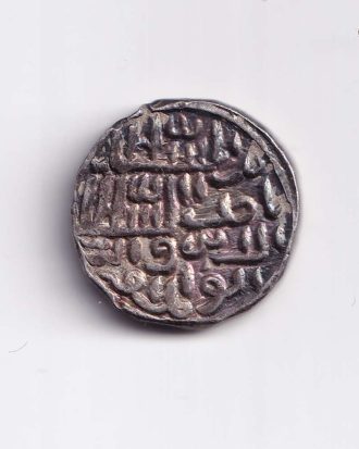 Bengal Sultan Nasir Al Din Nusrat Shah 1 Tanka Silver Coin