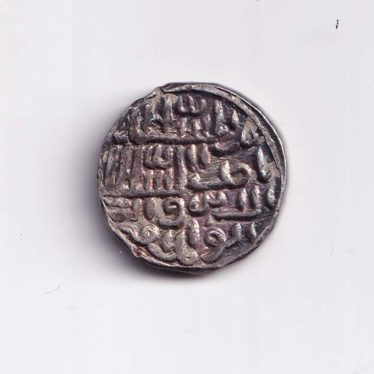 Bengal Sultan Nasir Al Din Nusrat Shah 1 Tanka Silver Coin