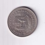 Portugal 100 Escudos (Explorer Gil Eanes) Commemorative Coin