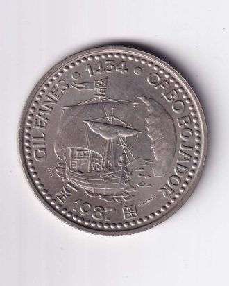 Portugal 100 Escudos (Explorer Gil Eanes) Commemorative Coin