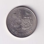 Portugal 200 Escudos (1513 Portuguese Arrival in China) Commemorative Coin