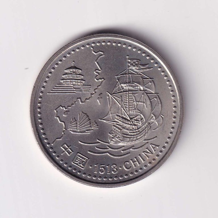Portugal 200 Escudos (1513 Portuguese Arrival in China) Commemorative Coin