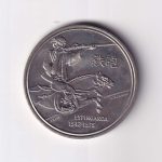 Portugal 200 Escudos (Espingarda) Circulating Commemorative Coin