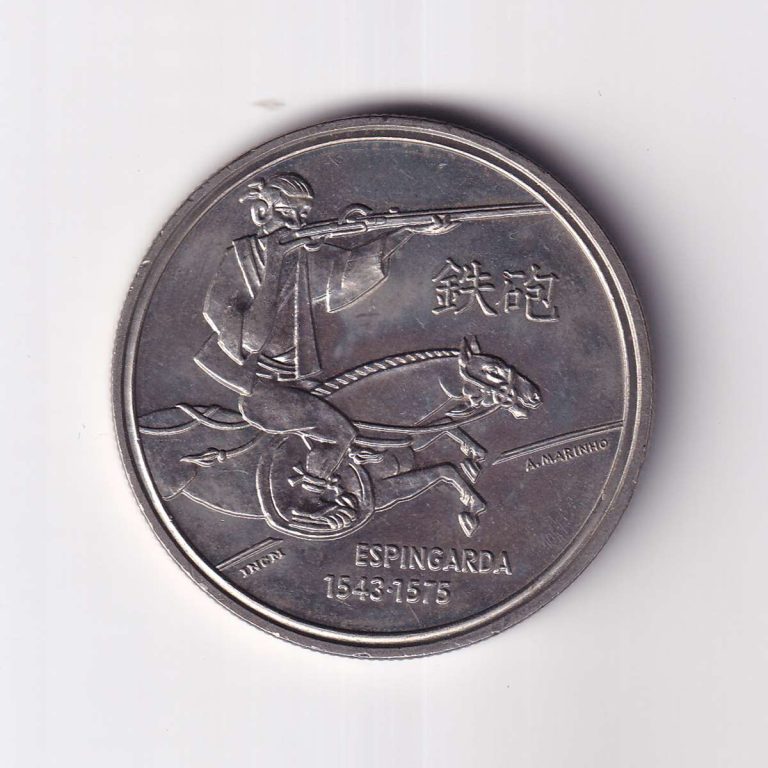 Portugal 200 Escudos (Espingarda) Circulating Commemorative Coin
