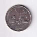 Portugal 200 Escudos (P. Luis Frois 1532 1597 - History of Japam) Commemorative Coin