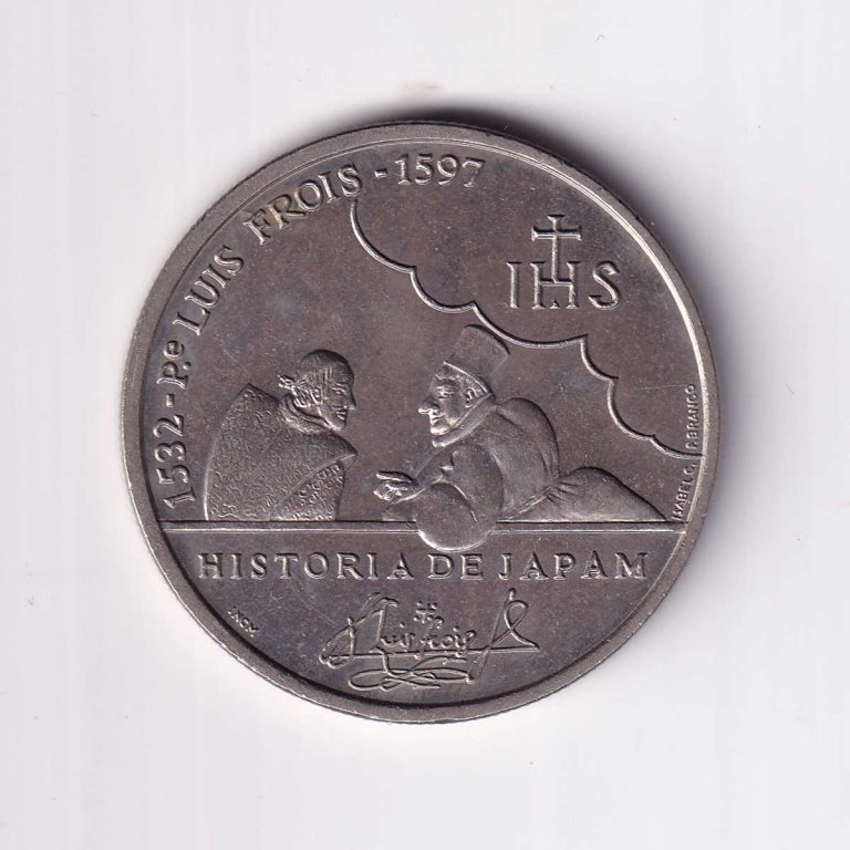 Portugal 200 Escudos (P. Luis Frois 1532 1597 - History of Japam) Commemorative Coin