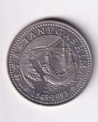 Portugal 200 Escudos (Tanegashima) Commemorative Coin