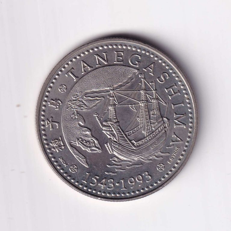 Portugal 200 Escudos (Tanegashima) Commemorative Coin