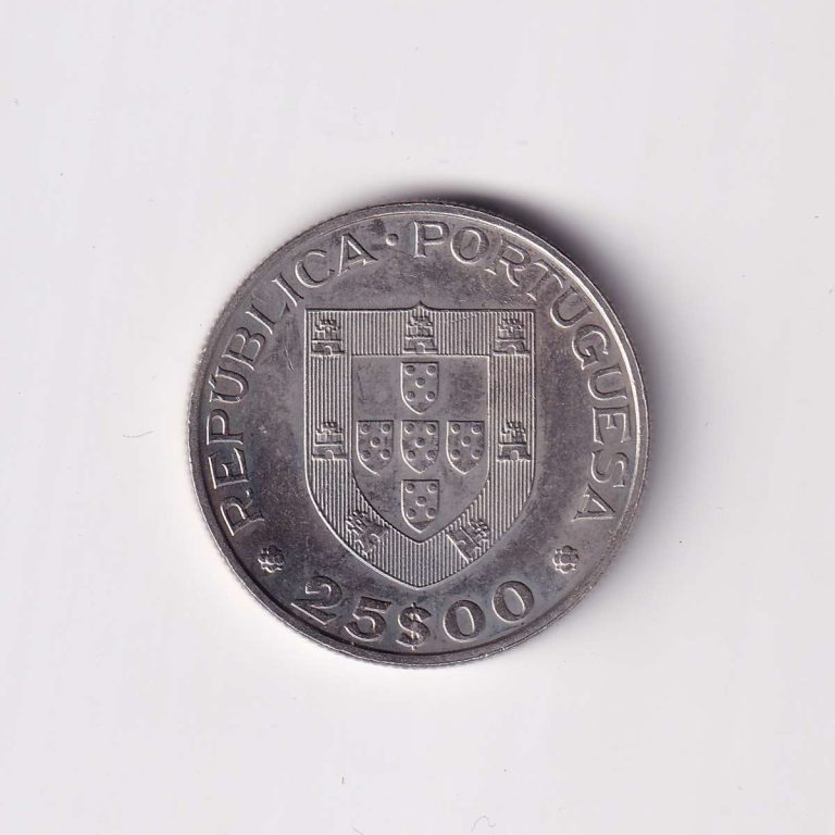 Portugal 25 Escudos (Admission to European Common Market) Commemorative Coin - Image 2
