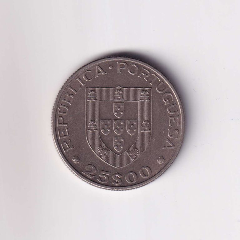 Portugal 25 Escudos (FAO) Commemorative Coin - Image 2