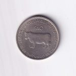 Portugal 5 Escudos (FAO World Food Day 1983) Commemorative Coin