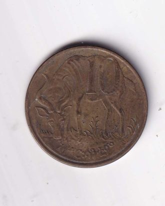 Ethiopia 10 Birr