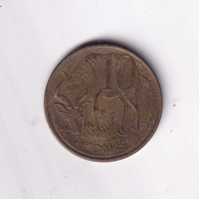 Ethiopia 10 Birr