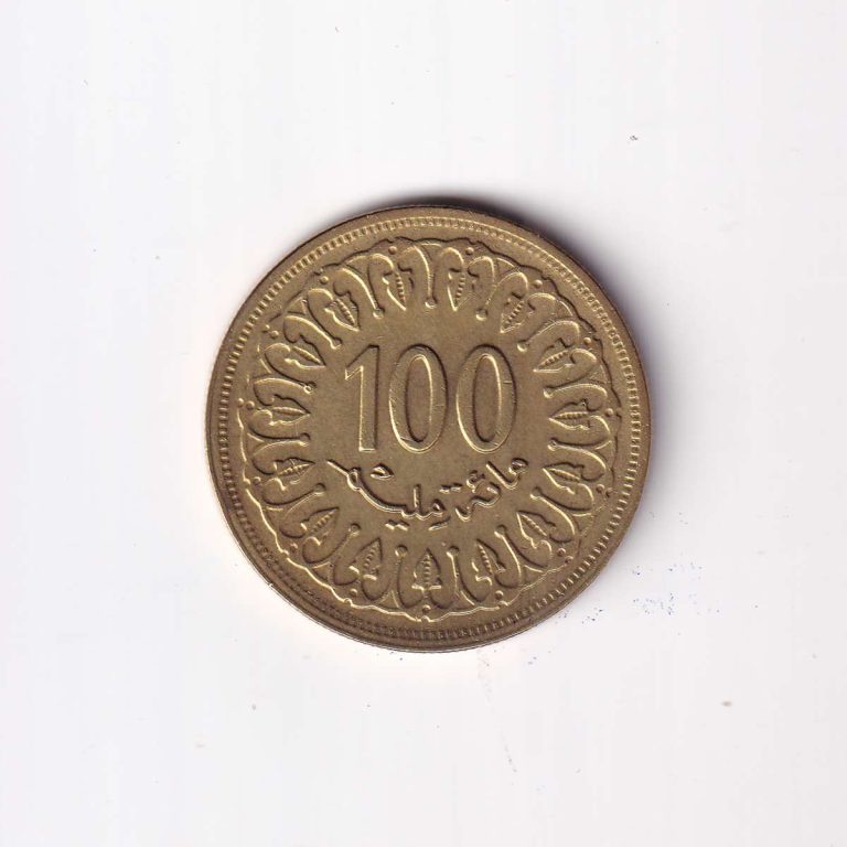 Tunisia 100 Millimes Coin 1983 - Image 2