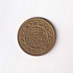 Tunisia 100 Millimes Coin 1983