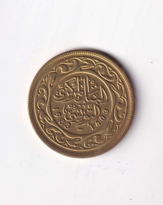 Tunisia 100 Millimes Coin 1983